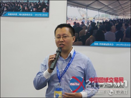 易极拍卖“易起2014”战略发面会在京举行