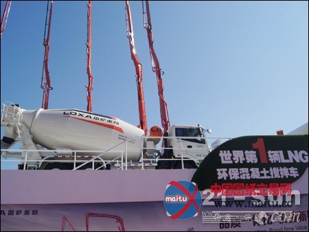 福田雷萨重机三桥LNG12方混凝土搅拌车