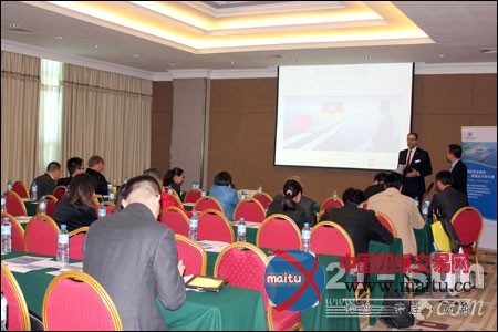 中欧工程机械市场暨物流发展论坛同期举行