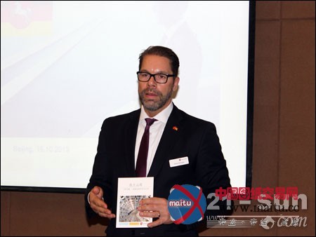 中欧工程机械市场暨物流发展论坛同期举行