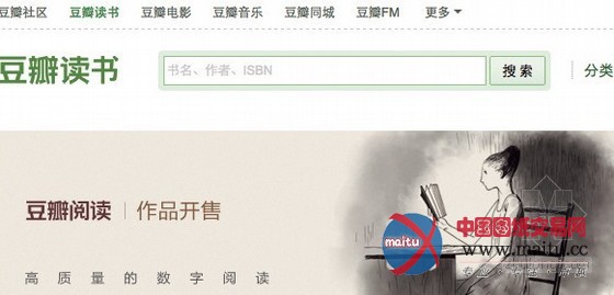 豆瓣:基于Web2.0的创新者