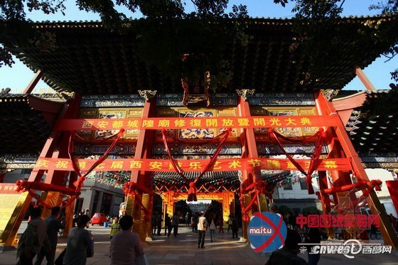 西安都城隍庙修复竣工