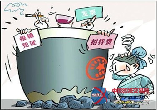 中铁建“天价招待费”揭工程招投标腐败死角