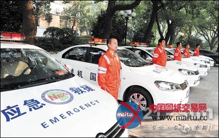 湖南工程机械救援队成立承担抗震救灾等任务