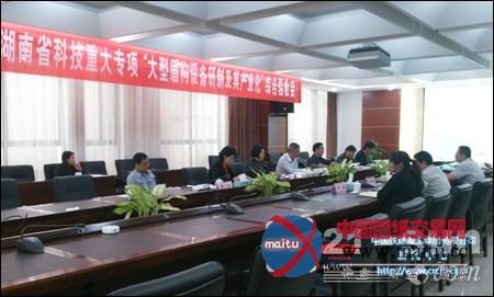 铁建重工承担首个省科技重大专项通过验收