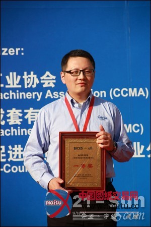 吉尼获工程机械造型与外观质量评比一等奖