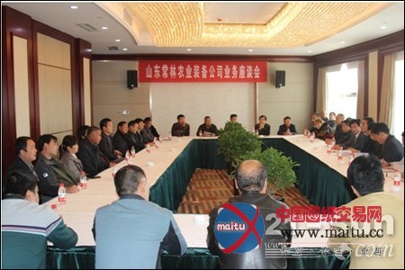 山东常林农装、常林道依茨法尔举行洽谈会