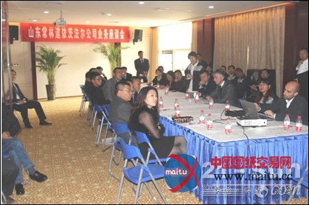 山东常林农装、常林道依茨法尔举行洽谈会