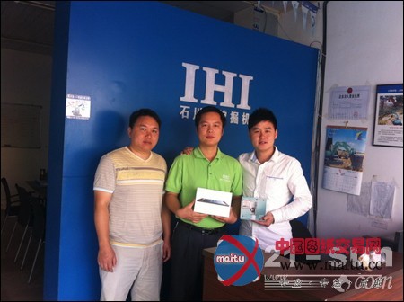 石川岛中骏经销商“IHI销售风采”征文比赛