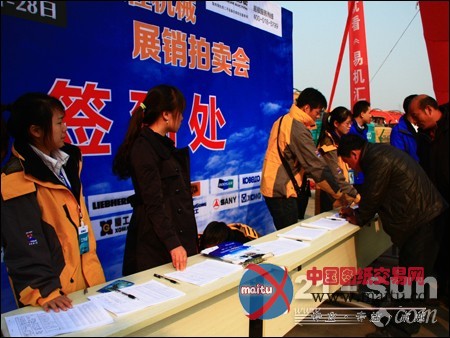 展销+拍卖:处理二手工程机械的新招