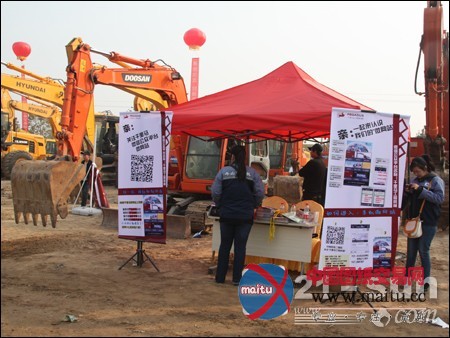 展销+拍卖:处理二手工程机械的新招