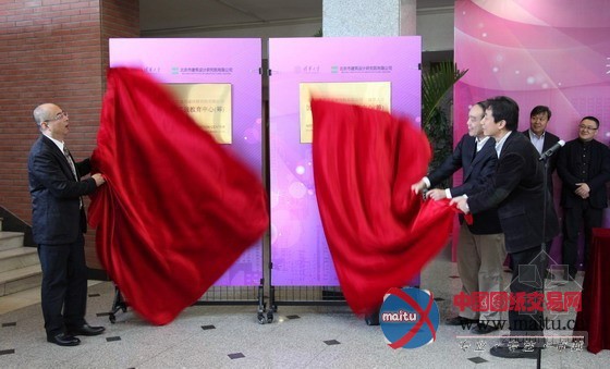 清华大学与北京院将共建国家级工程实践教育中心