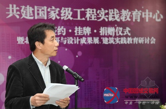 清华大学与北京院将共建国家级工程实践教育中心