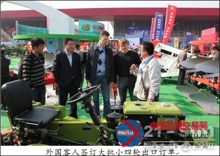 山东常林双品牌农机扬名国际农机展览会