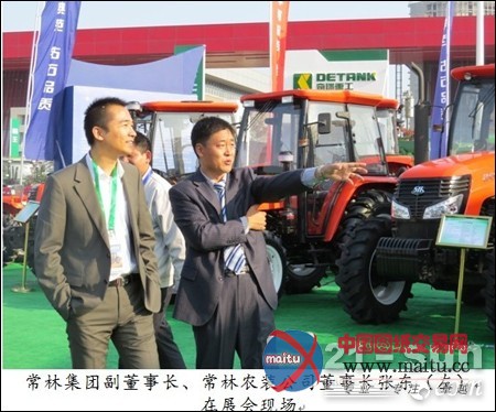 山东常林双品牌农机扬名国际农机展览会