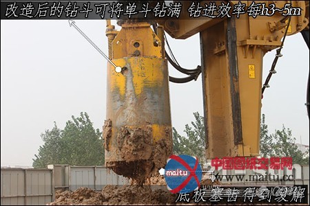 雷沃旋挖钻工法感动客户 功法支持效果好