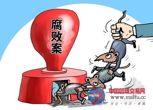 北京“9·17”地铁透水事故 引出千万元腐败案