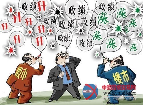 全球房地产泡沫正在膨胀 未来5年价格将暴跌