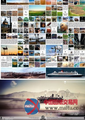 Manuel Dominguez设计的21世纪“可移动”城市