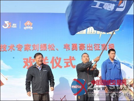 柳工第四次派技术专家赴南极助力科考工作