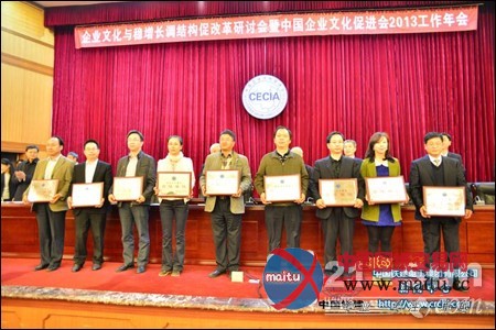 铁建重工荣获“全国企业文化建设百佳单位”