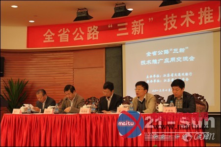 英达新型多功能养护车获江苏交通厅会议推广