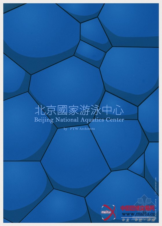 扎哈、赫尔佐格等建筑师的知名作品被绘制成插画纪念