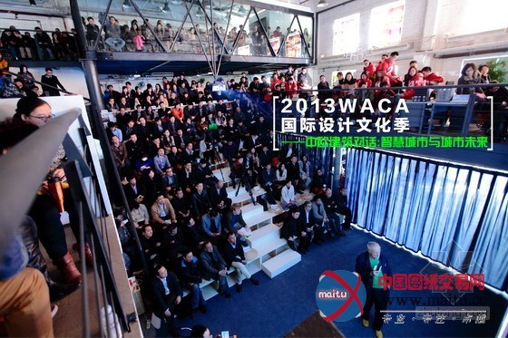 对话理查德·罗杰斯:智慧城市与城市未来