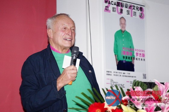 对话理查德·罗杰斯:智慧城市与城市未来