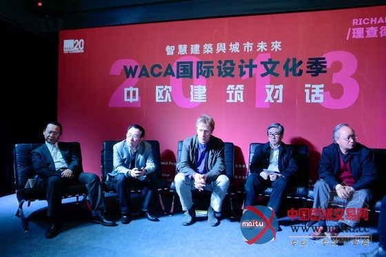 对话理查德·罗杰斯:智慧城市与城市未来