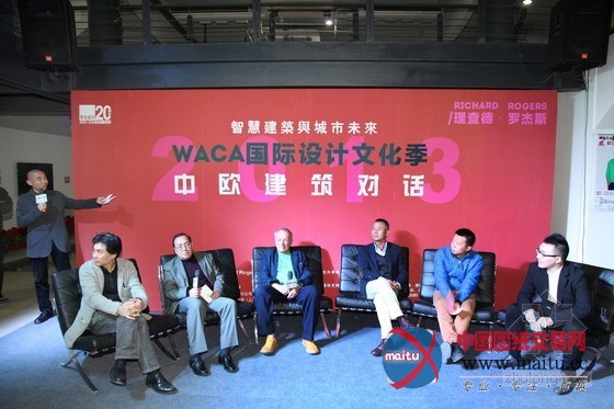 对话理查德·罗杰斯:智慧城市与城市未来