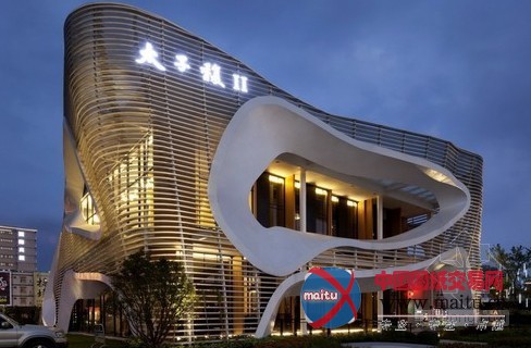 Lab Modus设计的台湾“王子住宅售楼中心”