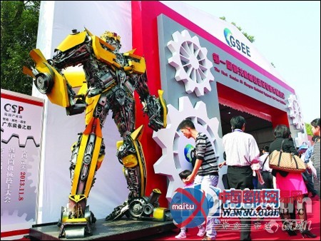 第一届韶关机械装备及零部件展览会开幕