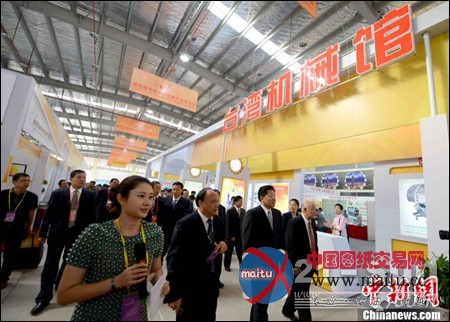 第四届海峡两岸“机博会”在龙岩盛大举行