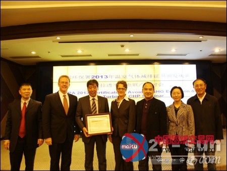 索拉透平中国客户获美国温室气体减排认证