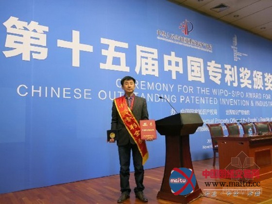 破解滑坡治理难题 成都理工获中国专利金奖