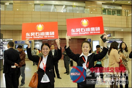 2013走进东昊 广州合作商考察团到访东昊