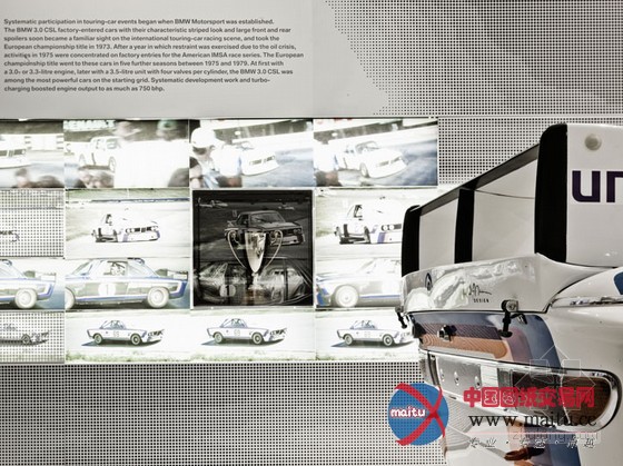 引领风潮!慕尼黑新的宝马博物馆设计