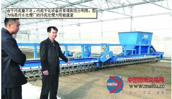 污泥处置蹒跚起步 干化产能多处闲置状态