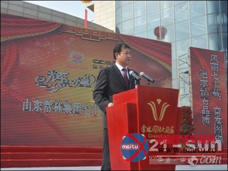 山东常林70周年华诞 奋发图强逐梦高端制造