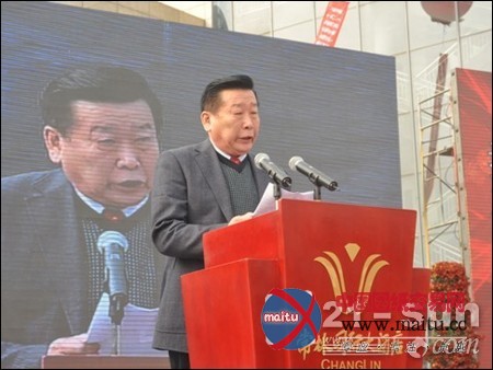 山东常林70周年华诞 奋发图强逐梦高端制造