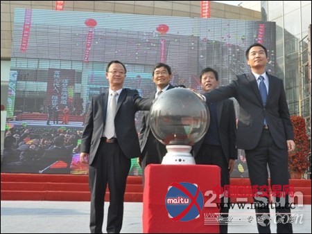 山东常林70周年华诞 奋发图强逐梦高端制造