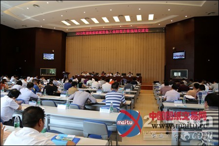 “JVR系列旋挖钻机”获湖南机械业科技奖