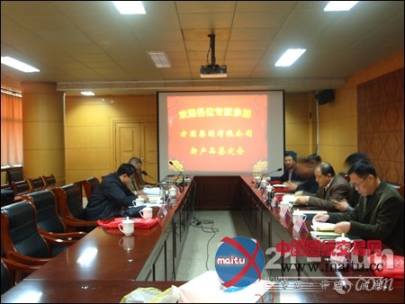 方圆集团五项新产品顺利通过技术成果鉴定