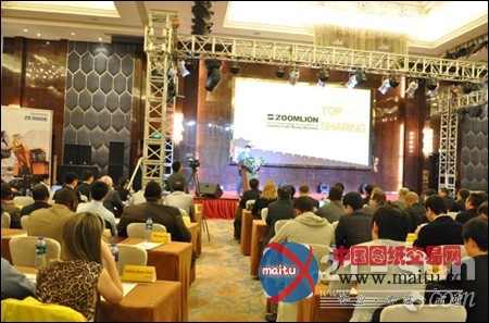 中联土方机械产品首届全球经销商年会召开