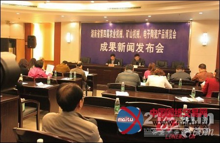 湘博会引资224亿元 购农机享优惠600多万元