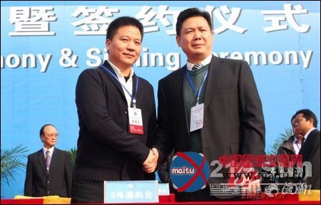 湘博会引资224亿元 购农机享优惠600多万元