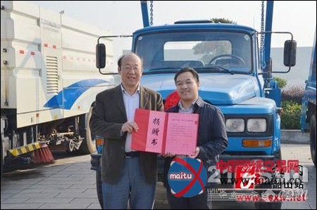 湘潭向韶山捐赠价值172万元环卫设施设备