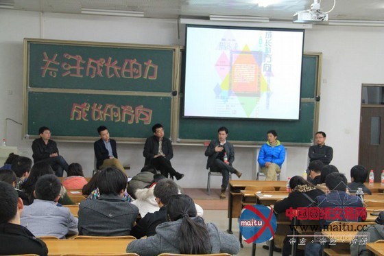 【关注成长的力量】系列沙龙沈阳建筑大学站成功举办