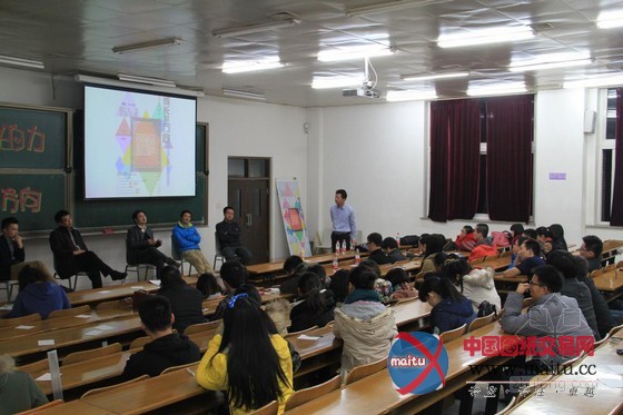 【关注成长的力量】系列沙龙沈阳建筑大学站成功举办